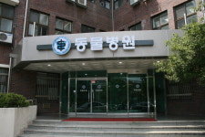 충남대학교 동물병원