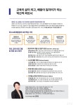 한국인재교육진흥원
