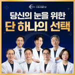 더원서울안과의원