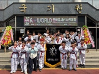 도둔태권스쿨 태권도장