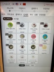 투썸플레이스 청주 분평점