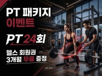 에이블짐 신논현역점