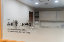 경희신망애한의원