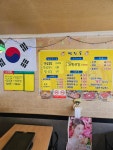 쌈짓돈생삼겹