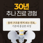 정용래한의원