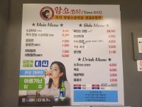 주식회사 쏘리마트 | 암소쏘리