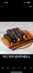햇살머믄꼬마김밥 인덕원점
