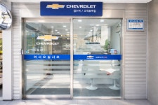 한국지엠 강서바로서비스