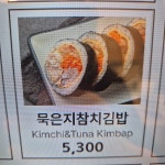 라밥 신길점