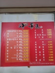 왕통큰 본점
