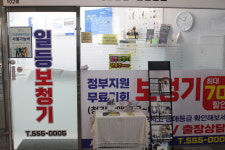 일등보청기