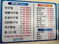 아구세상