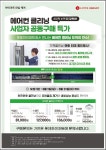롯데하이마트 모란점