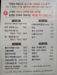 남평부영한우식육식당 계림점