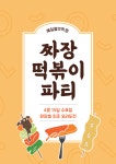 예일G스쿨보습음악학원 | 예일음악학원