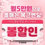 브이업짐 목동점