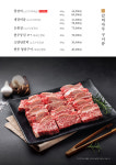 갈비마루 병점본점