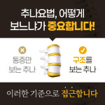 정용래한의원