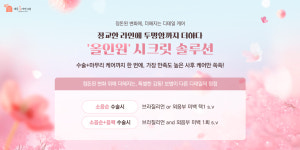 대구봄여성의원