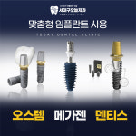 서대구오늘치과의원
