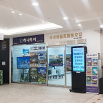 더에이치큐삼화국제여행사 | 하나투어 디에이치골프