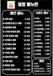 케이비빔밥(K비빔밥) 안양점 | K비빔밥 덮밥플러스 광명점