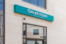 제노플랜의료재단 나우누리요양병원