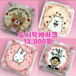 단하나케이크만들기