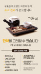 정용래한의원