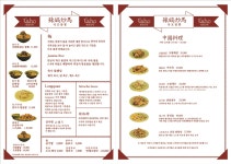 라호짬뽕