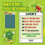 머슬탑 휘트니스 2호점