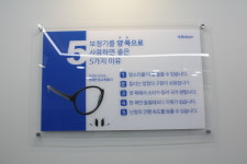 일등보청기