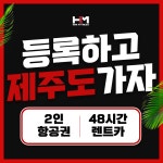 힘피트니스 광양중마점