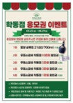 무등소갈비 여수학동점