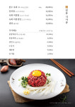 갈비마루 병점본점