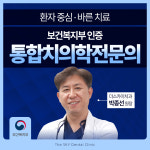 더스카이치과의원