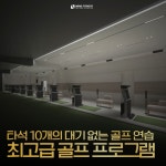 마인드휘트니스 부산명지점