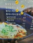 김밥일번지 지내점