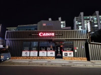 캐논코리아비즈니스솔루션 디지털오에이