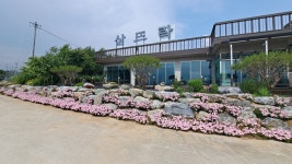 삼뜨락한정식