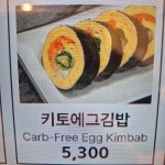 라밥 신길점