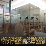 마인드휘트니스 부산명지점