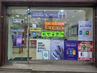 SK텔레콤 여천신기대리점 본점