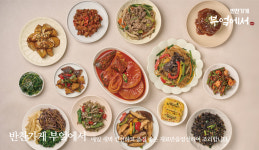 반찬가게 부엌에서