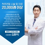 배곧바른마디의원