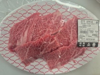 바른생고기정육점 소풍정육식당 문산점