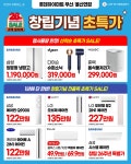 롯데하이마트 대연점