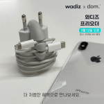 단디자인컴퍼니 | 단디자인