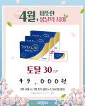 으뜸50안경 청주지웰시티점