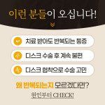 정용래한의원